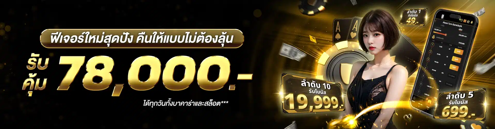 slide banner 2