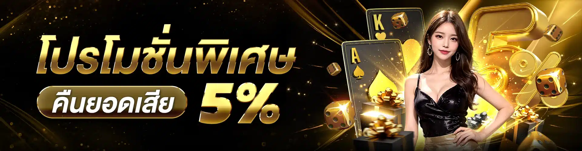 slide banner 3