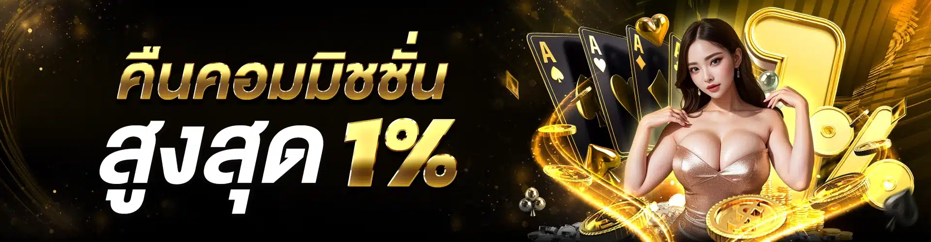 slide banner 1