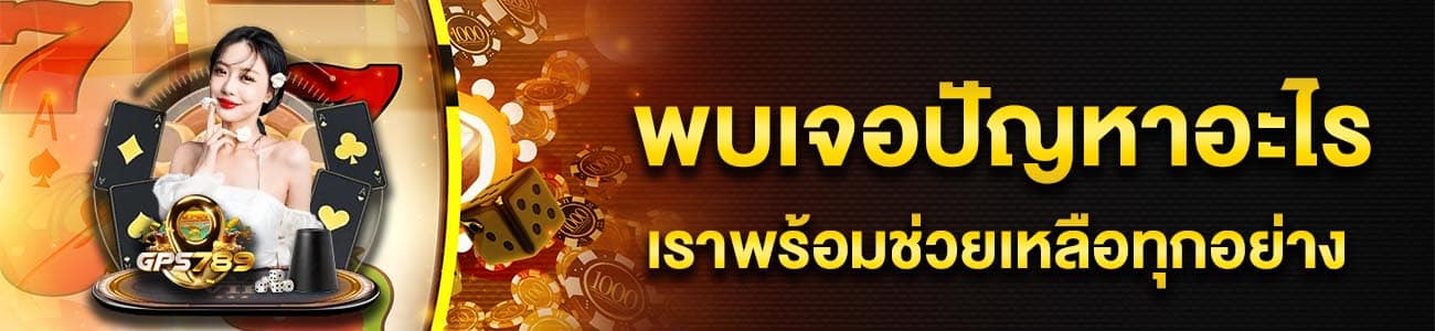 line banner