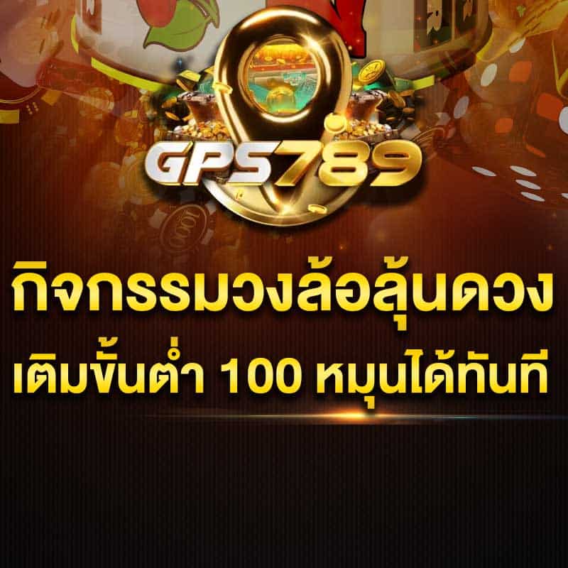 bonus spin